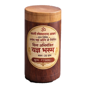 Yagya Bhasma