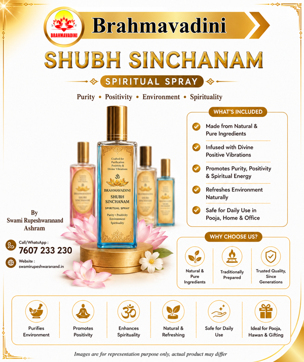 Spiritual Protection Shubh  Sinchanam Spray