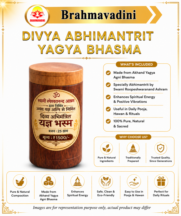 Yagya Bhasma