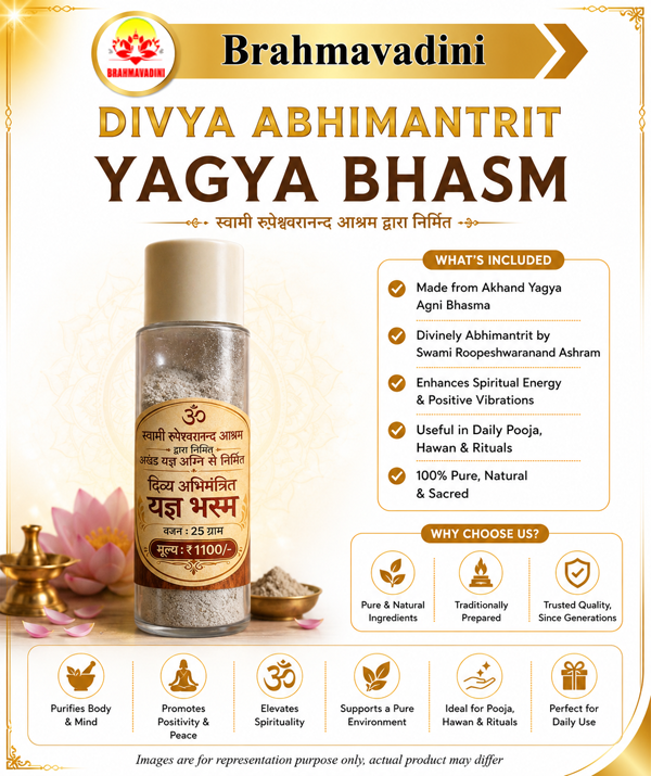 Divine Yagya Bhasma