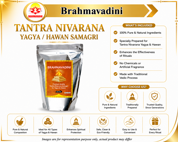 Tantra Nivarana Yagya Samagri
