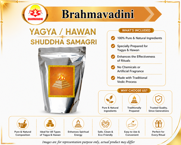 Yagya(Hawan) Shuddha Samagri
