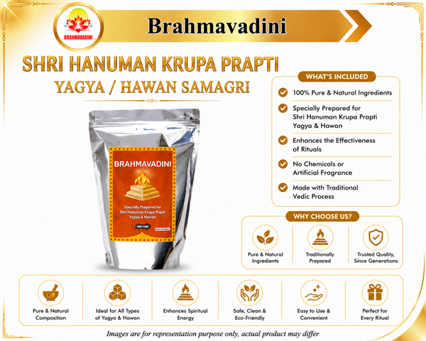 Shri Hanuman Krupa Prapti Hawan Samagri