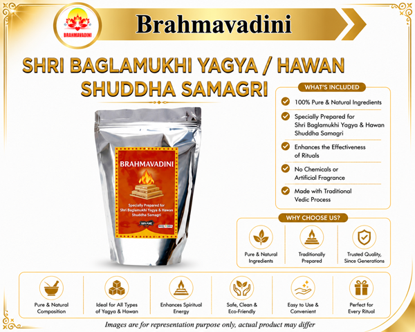 Tantrokta Shri Baglamukhi Hawan Samagri