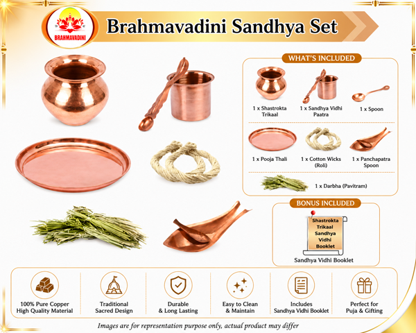 Trikaal Sandhya Set